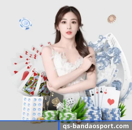 半岛足球体育 APP 界面 - bandao